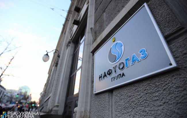 Ukraine prevents embezzlement of about UAH 2 mln by Naftogaz