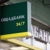 Hungary names reason for detention of Ukrainian bank collectors in Budapest
