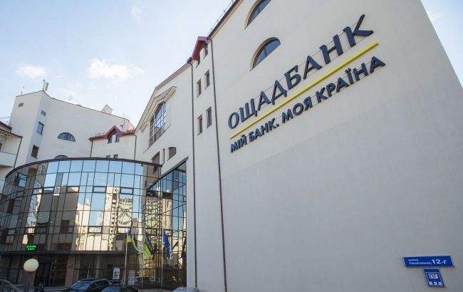 Russia faces new arbitration over war losses: Ukraine's Oschadbank demands compensation