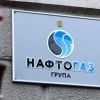 Massive attack on Ukraine: Russia targets Naftogaz facilities