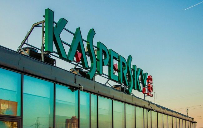 Biden to ban Kaspersky sales over its ties to Russia - Reuters