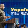 'Ukraine. Year 2024' forum: Main statements revealed