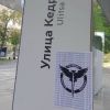'Retribution is inevitable': Ukraine's intel sends warning leaflets across Moscow streets