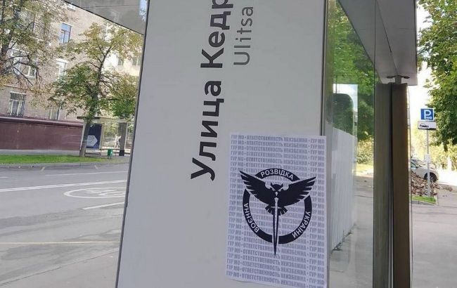 'Retribution is inevitable': Ukraine's intel sends warning leaflets across Moscow streets