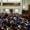 Parliament removes Russian from list of languages subject to protection in Ukraine