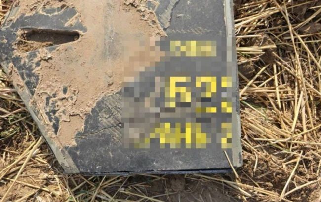 Russian Shahed drone debris found in Moldova: Footage