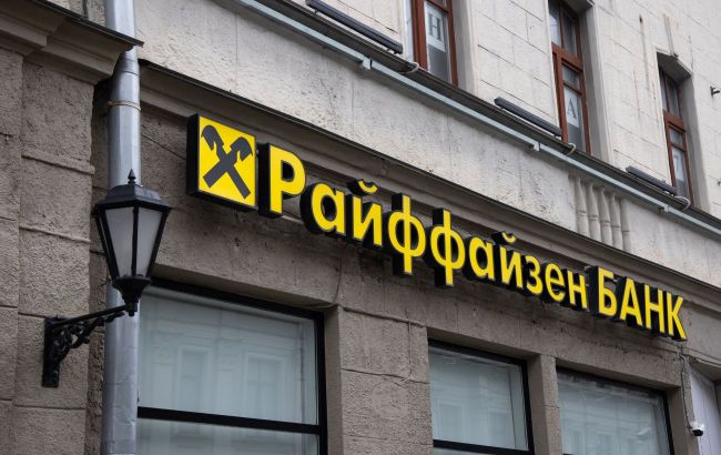 Raiffeisen Bank restricts foreign transfers abroad for Russian residents