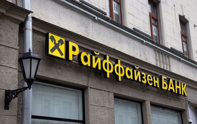 Moscow seizes €2 billion from Raiffeisen Bank amid continued operations in Russia