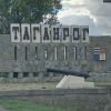 Explosions reported in Russia's Taganrog overnight after drone attack