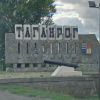 Explosions heard in several cities of Rostov region due to drone attack