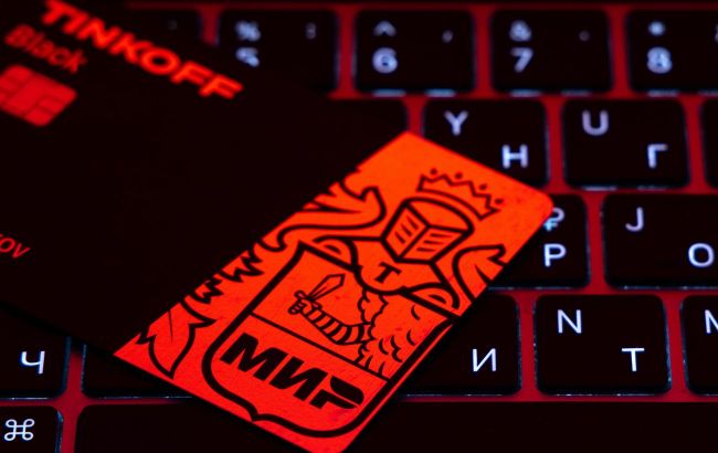 Kremlin to launch digital ruble, gaining full control over Russian spending - Ukrainian intelligence