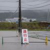 Typhoon hits northern Japan, paralyzing airplane and train traffic