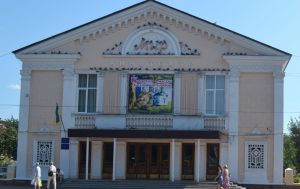 Russian drone strike hits cultural center in Ukraine's Konotop, casualties reported